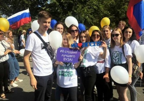 Парад студенчества