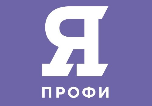 Студентка 4 курса — победитель олимпиады Я-профессионал!