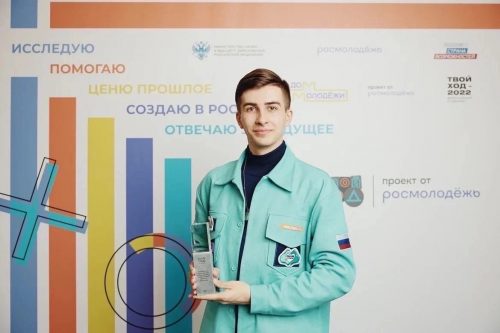 Студент ФИПО — победитель конкурса «Твой Ход — 2022»!